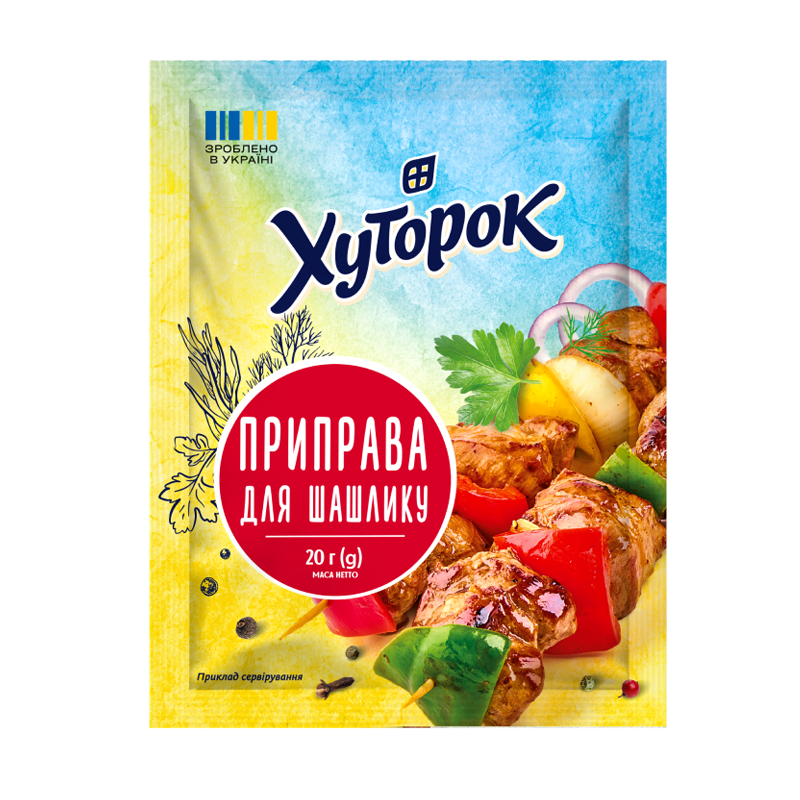 Приправа для шашлику ТМ "Хуторок" 20г.